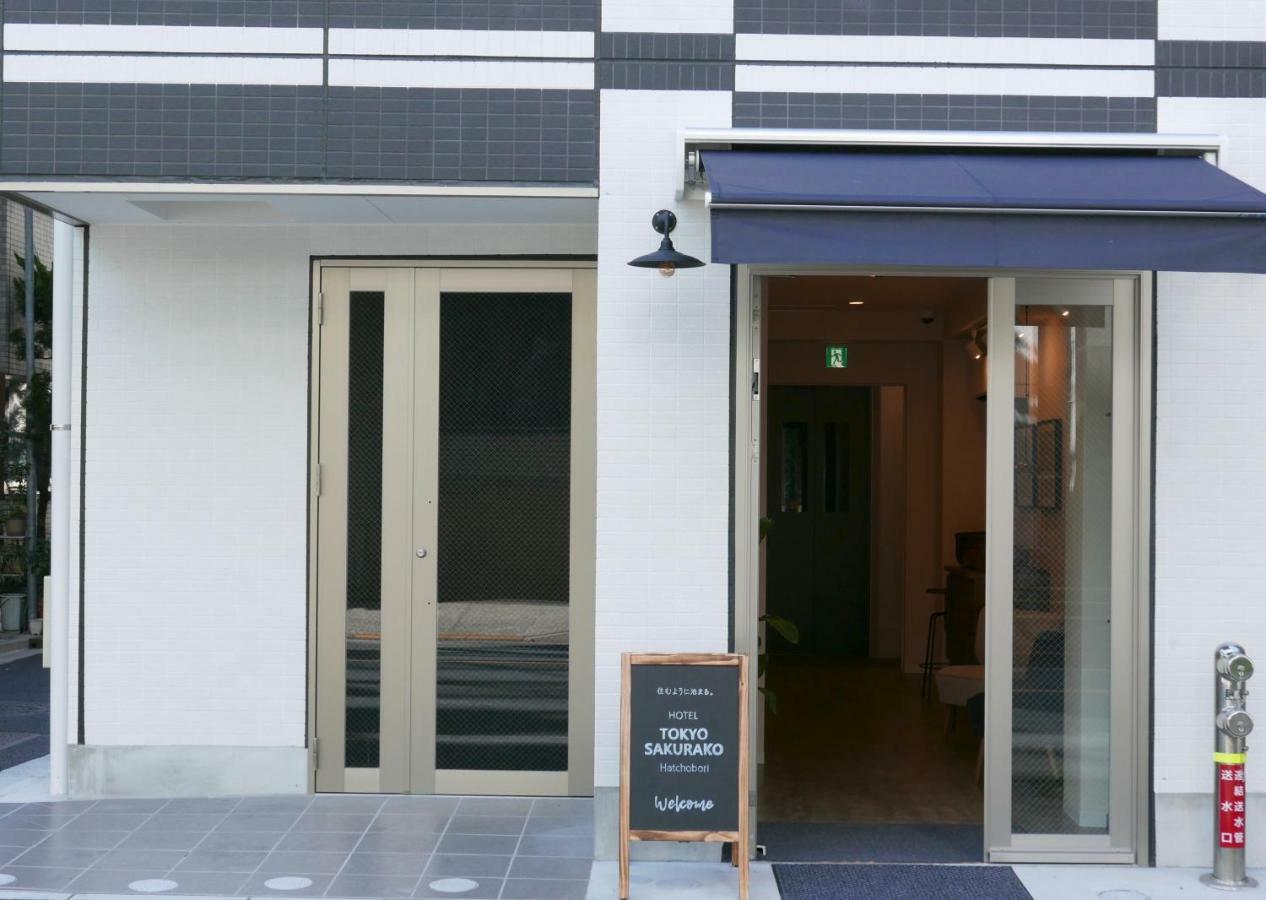 Tokyo Sakurako Hatchobori Tóquio Exterior foto